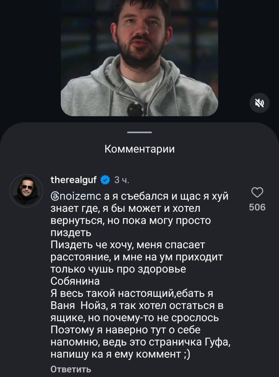 Прошлым летом в Роскомнадзорграде tweet media