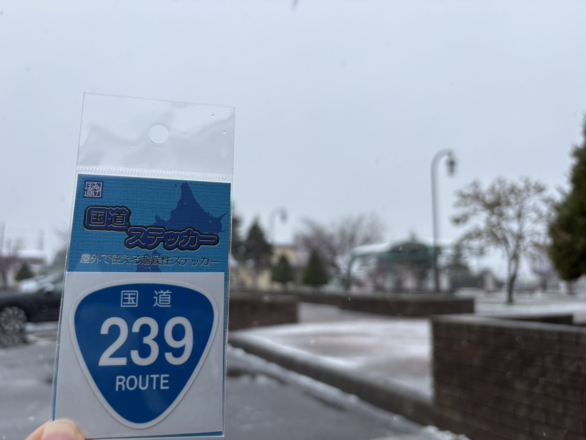 baldiris52's tweet photo. 北海道攻略旅3,4,5,6枚目は豪雪の中⛄️

道の駅 ☆ロマン街道しょさんべつ(232)
道の駅 なかがわ(40)
道の駅 ピンネシリ(275)
道の駅 おこっぺ(239)

にて(σ・∀・)σｹﾞｯﾂ!!

在庫も10枚以上あり

道の駅 マリーンアイランド岡島(238)は売り切れのためリベンジ決定꜀( ꜆ -ࡇ-)꜆

#国道ステッ���ー https://t.co/shrZ7FKw1k