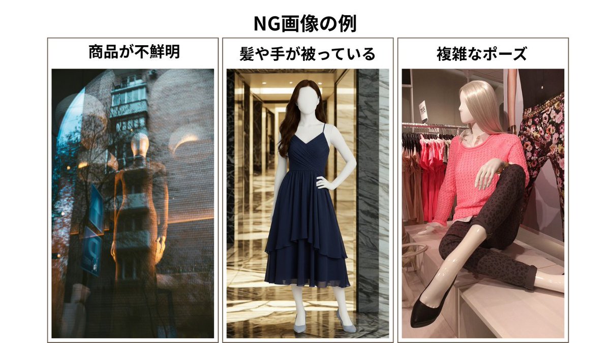 Kaori AI Design | StableDiffusion tweet media