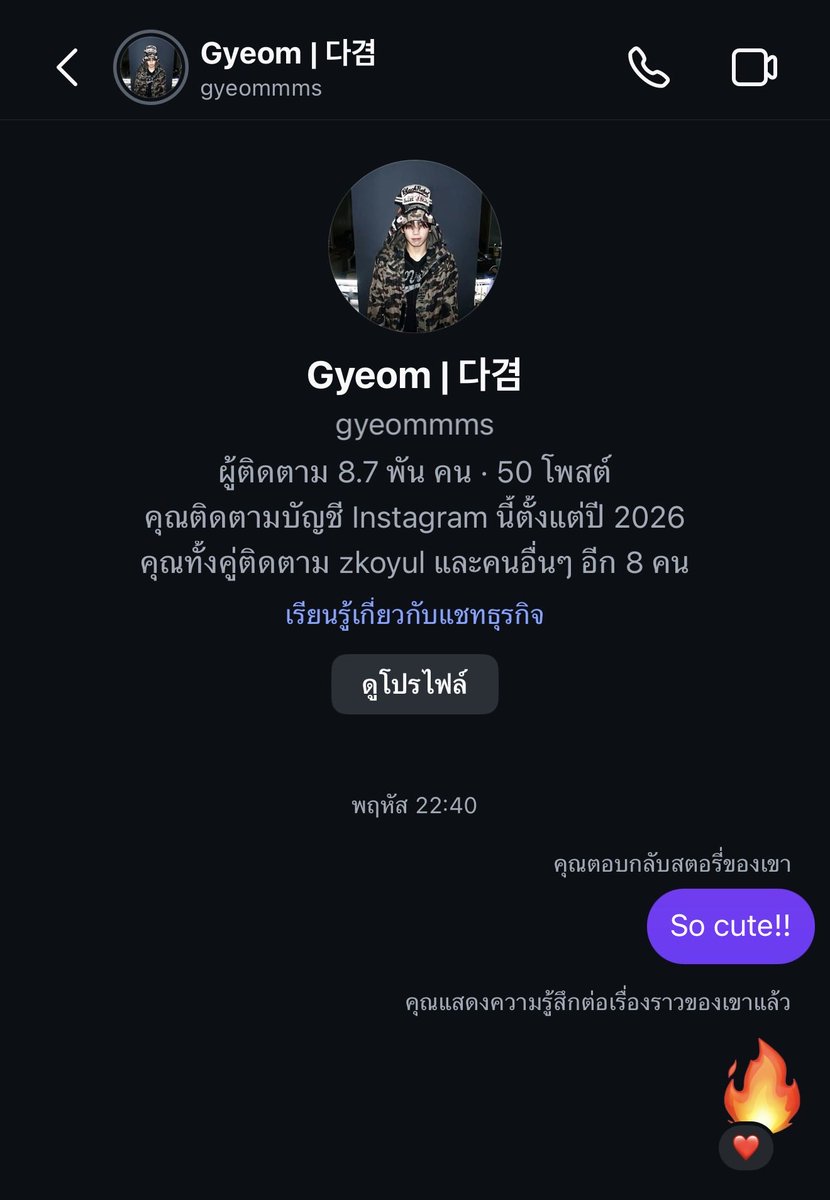 อายอาย 👀 tweet media