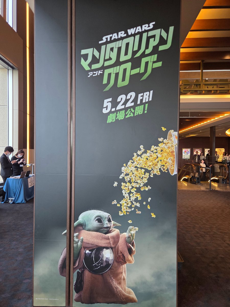 arbre88's tweet photo. 映画が楽しみすぎる

#スターウォーズ
#スターウォーズの日
#フォースと共にあらんことを https://t.co/2pYctoRxxm