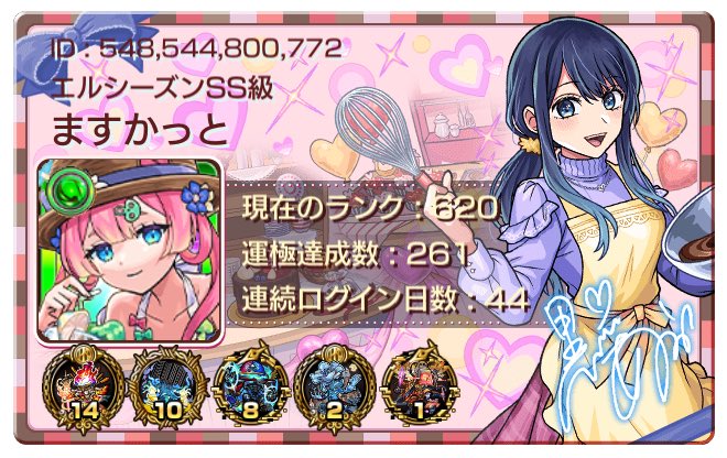 Masukatto_puni's tweet photo. 【固定】 https://t.co/qzOqspmmIl