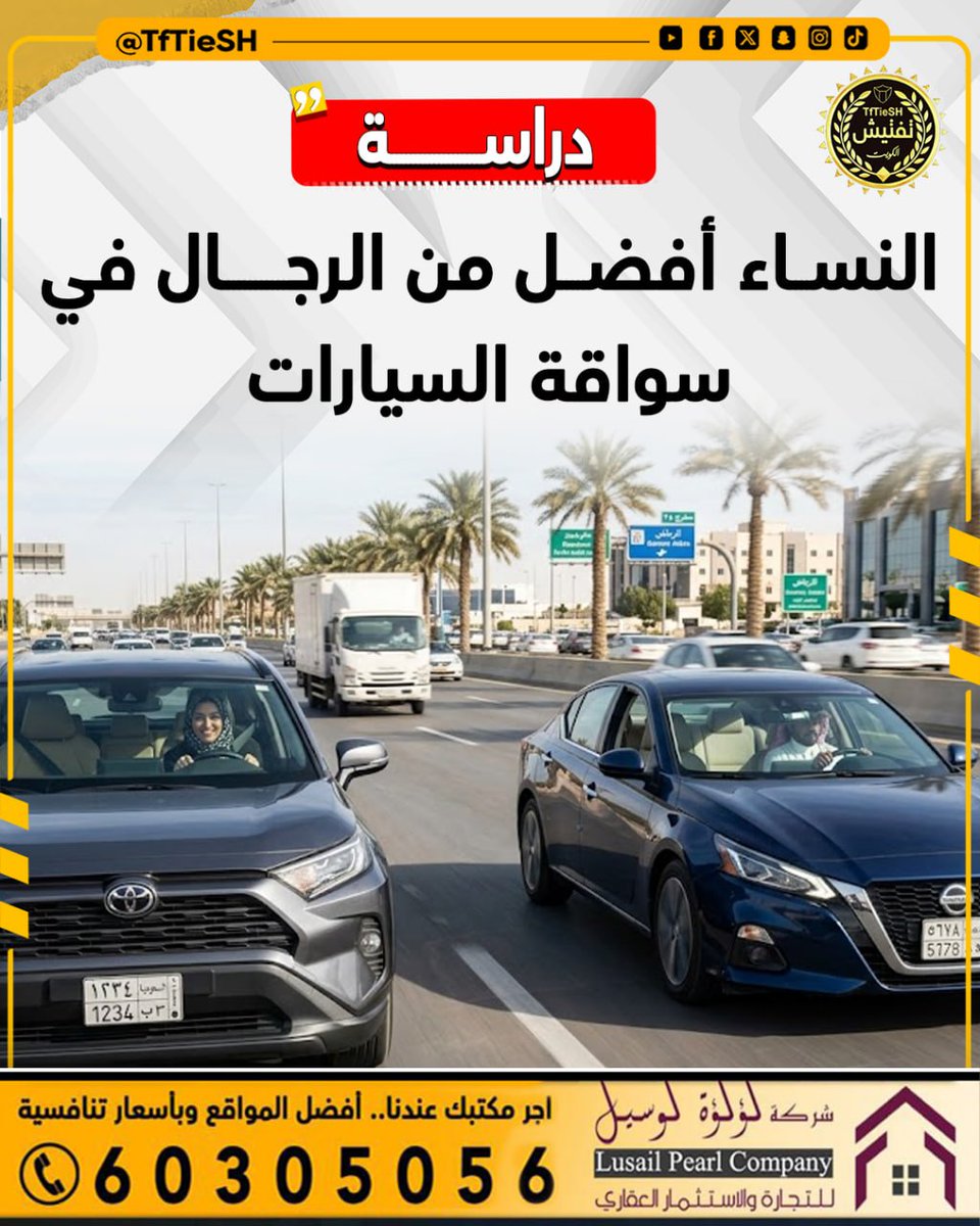 نيوز تفتيش 🇰🇼 tweet media