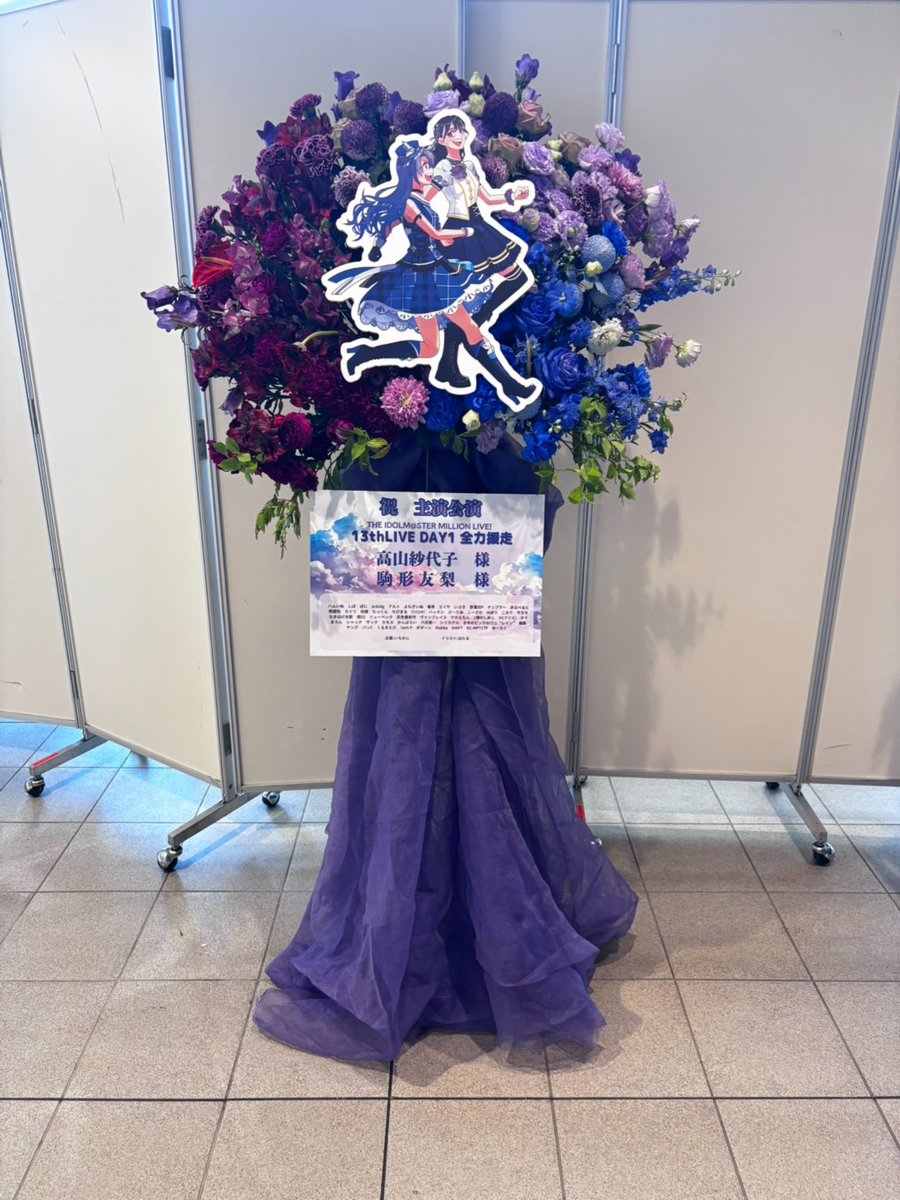 いちのじ tweet media