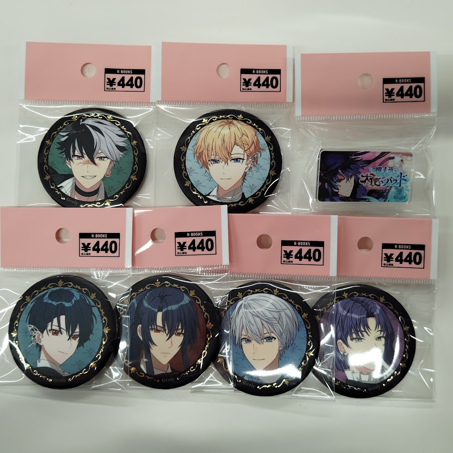 入荷情報】 「魔法使いの約束」缶バッジやカード等が入荷！ 買取情報