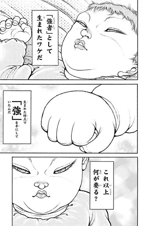 マサコサマ🀄🦏 tweet media