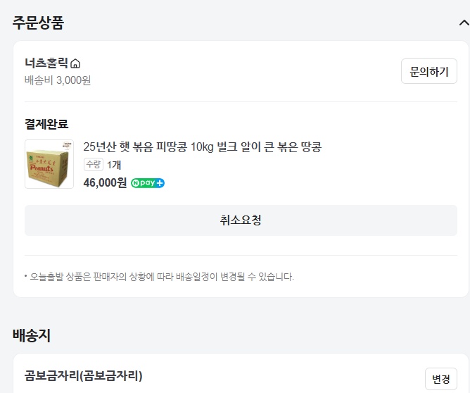 재즈네일 tweet media