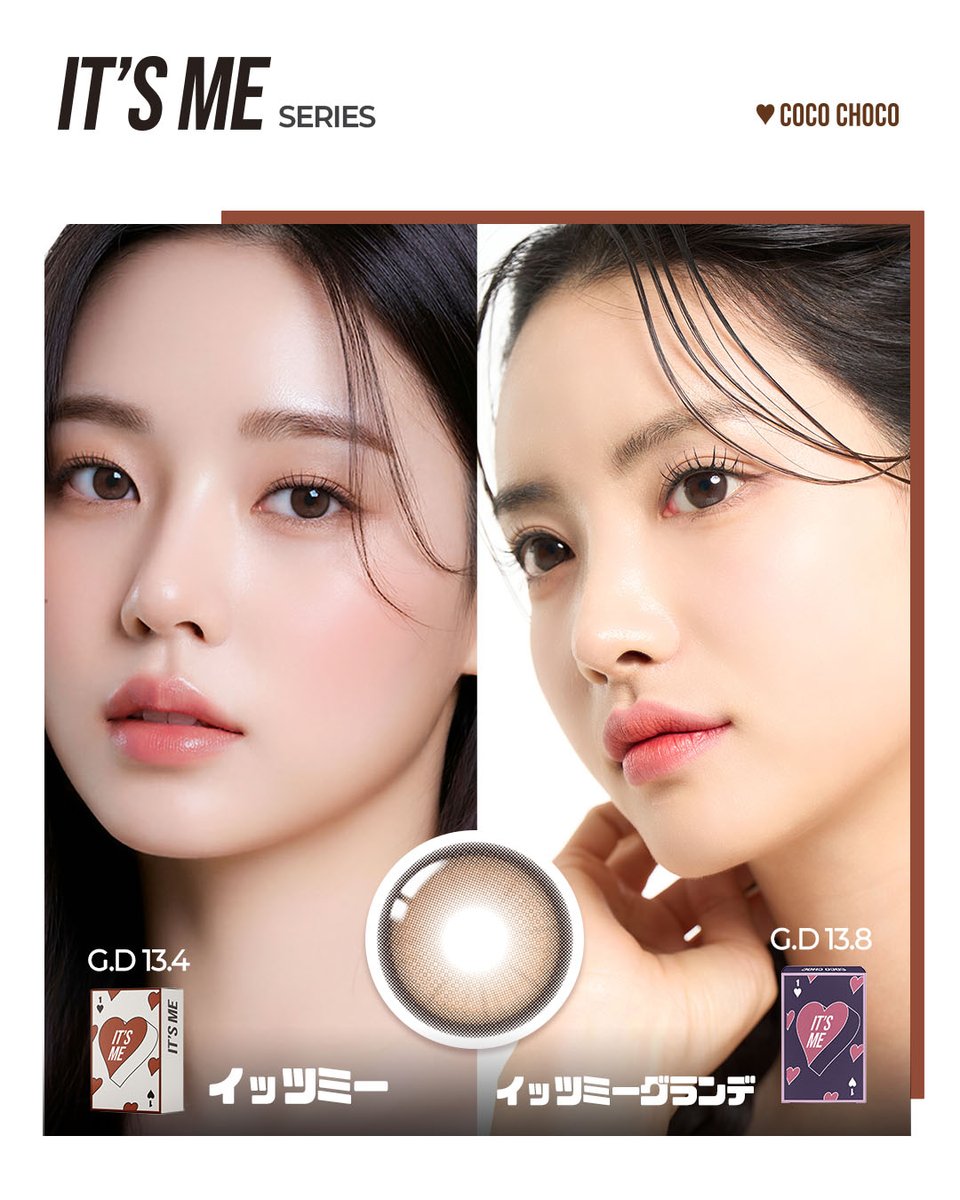 韓国カラコンTHEPIEL tweet media