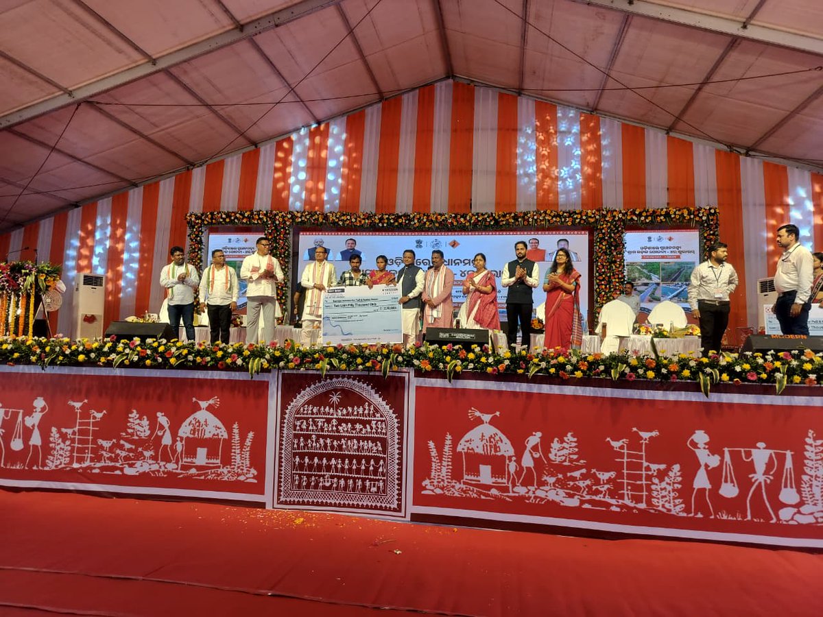 DSSO Rayagada Odisha tweet media