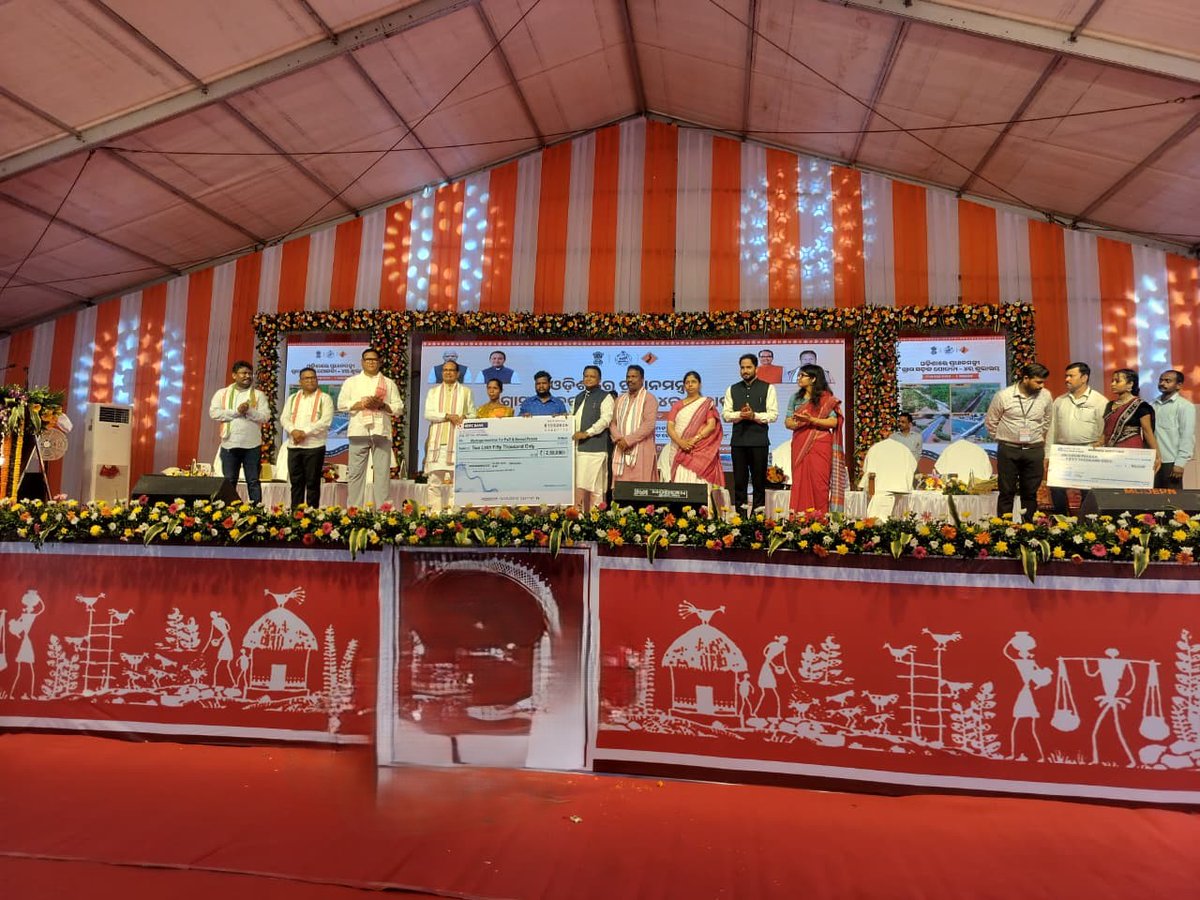 DSSO Rayagada Odisha tweet media