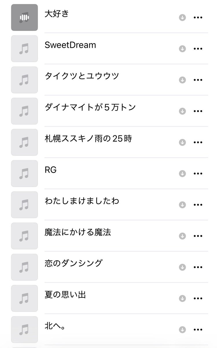 あい tweet media
