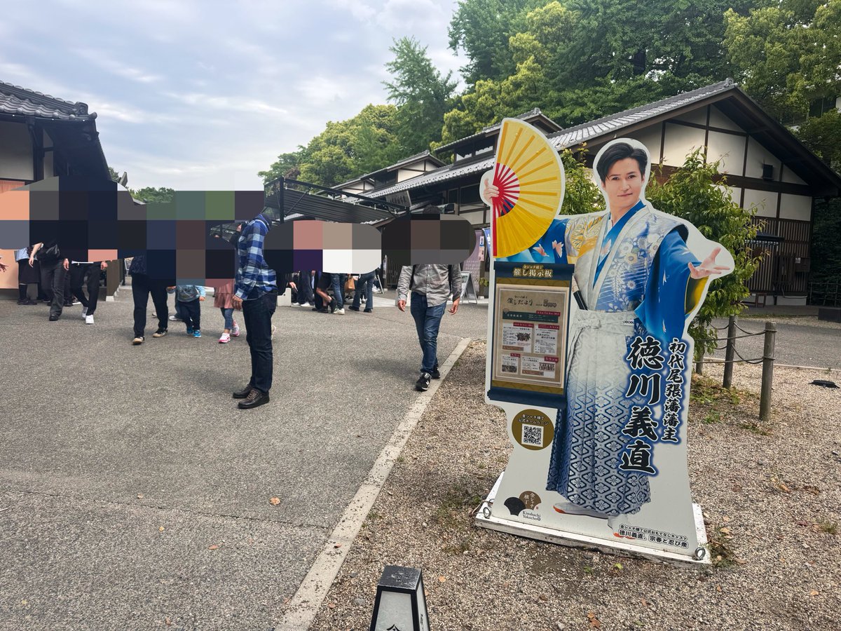 shitenstop's tweet photo. しれっとソロ名古屋

名古屋城横目に義直ゾーンだけ漁って移動するなど https://t.co/1A7GyK3w1G