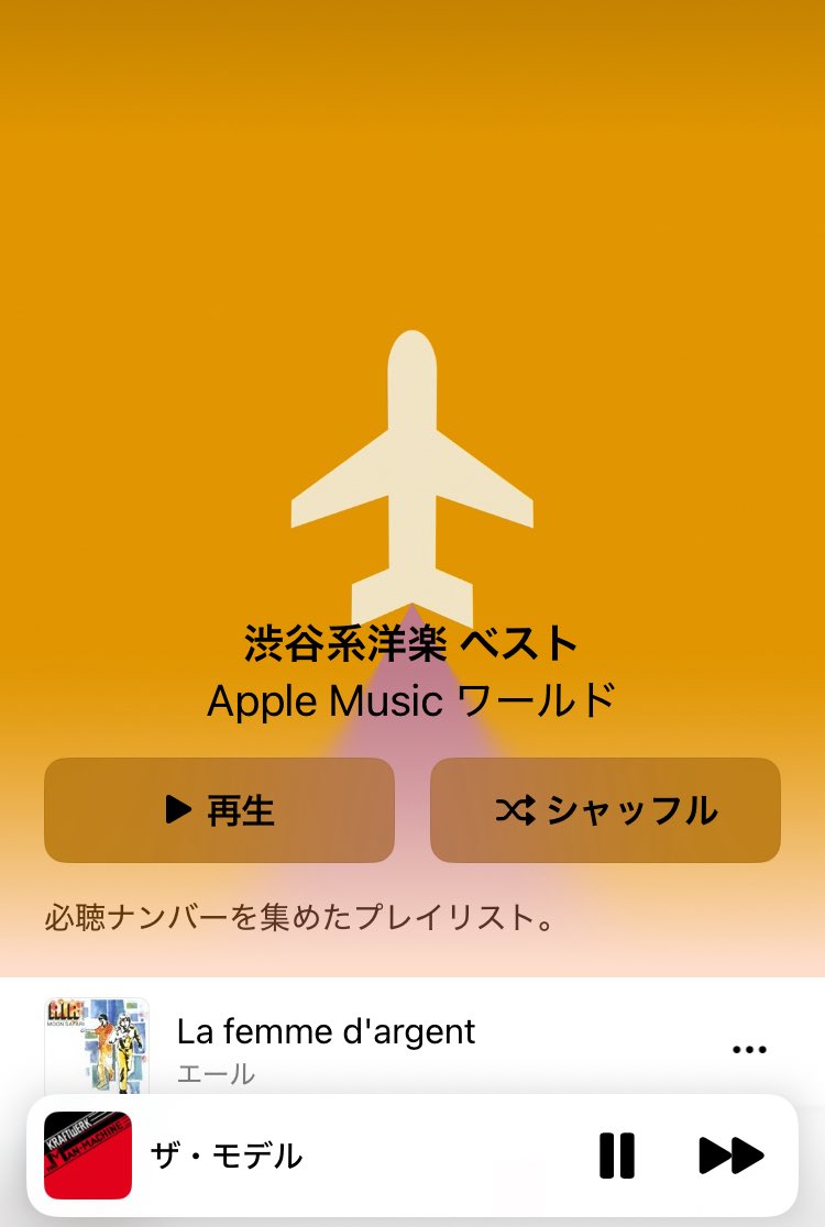 もやこ tweet media