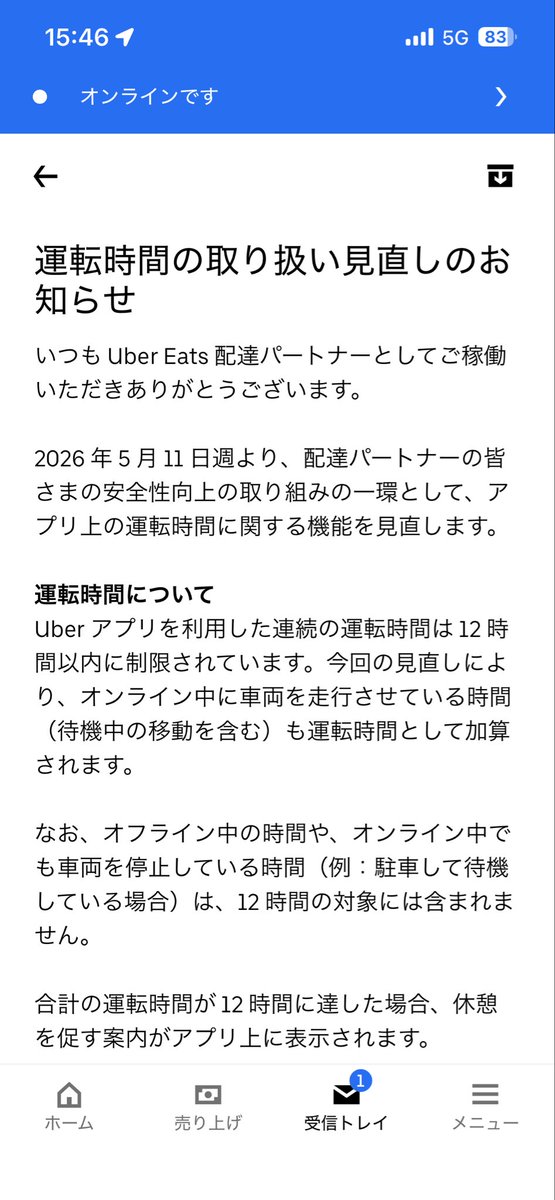 ザワックス tweet media