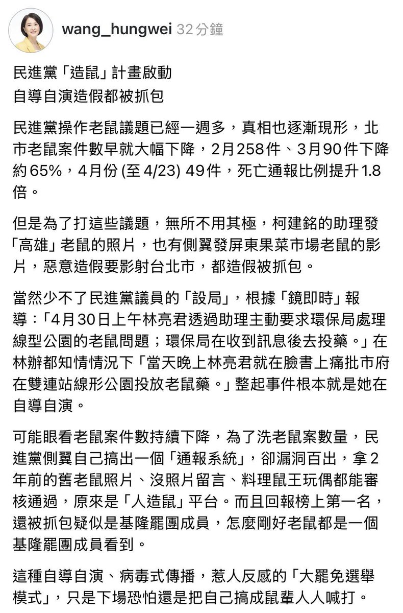 Lawrence of Taiwan tweet media