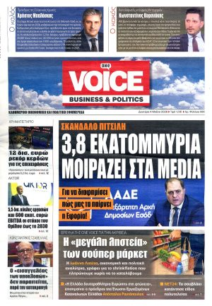 Themis tweet media