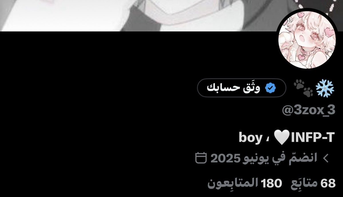 🐾❄️ tweet media