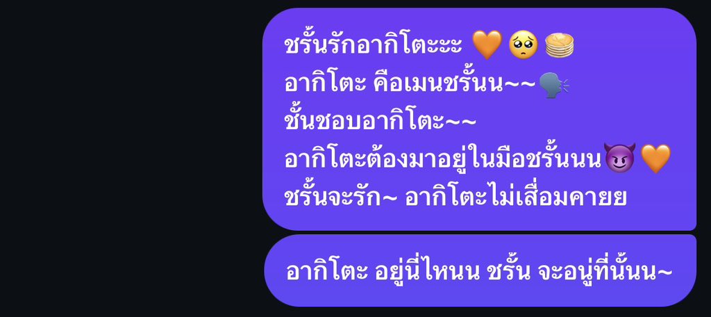 NE - オ 🌟 tweet media