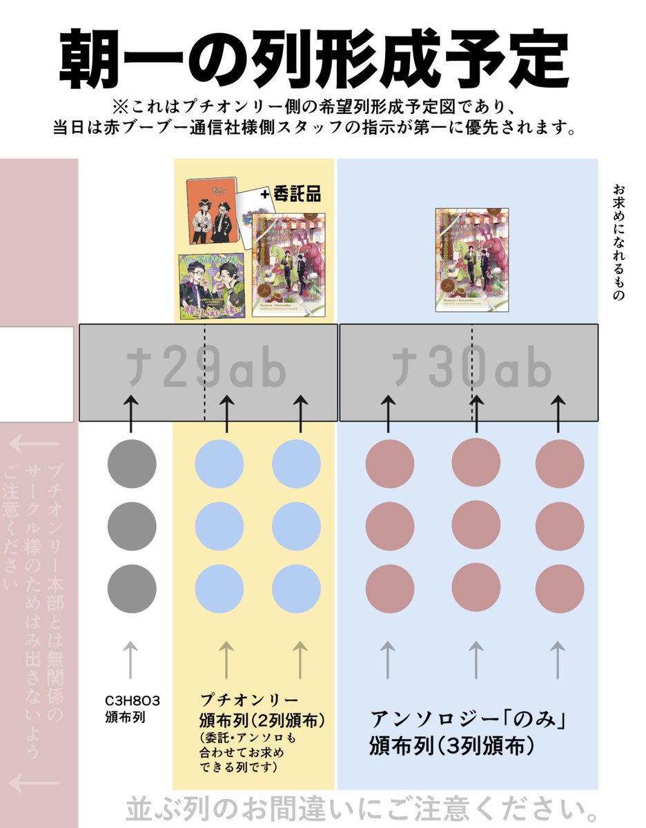 キョカラプチ運営／ナ30ab tweet media