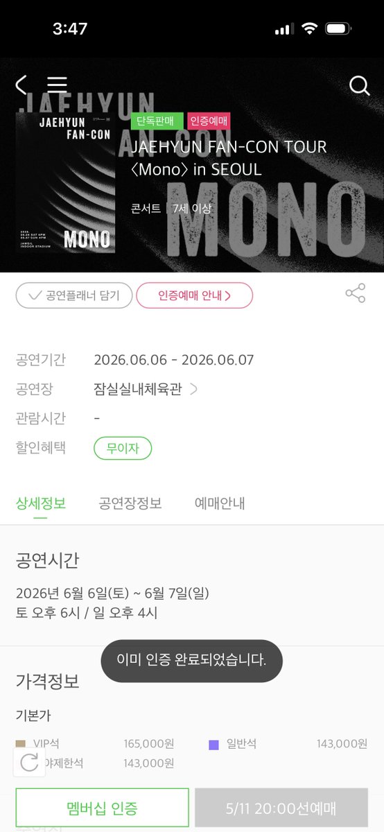봄 tweet media
