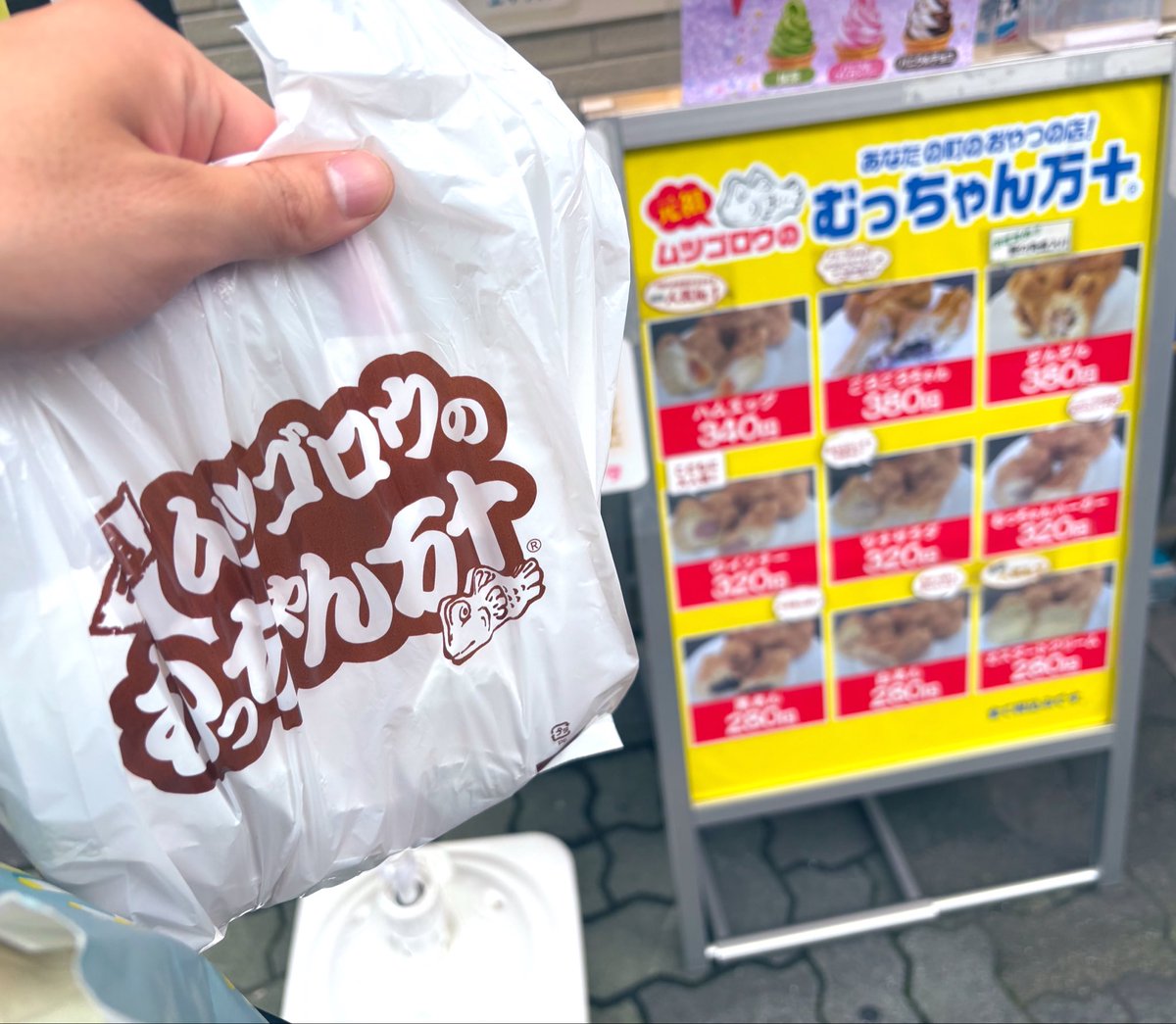 みとりん tweet media