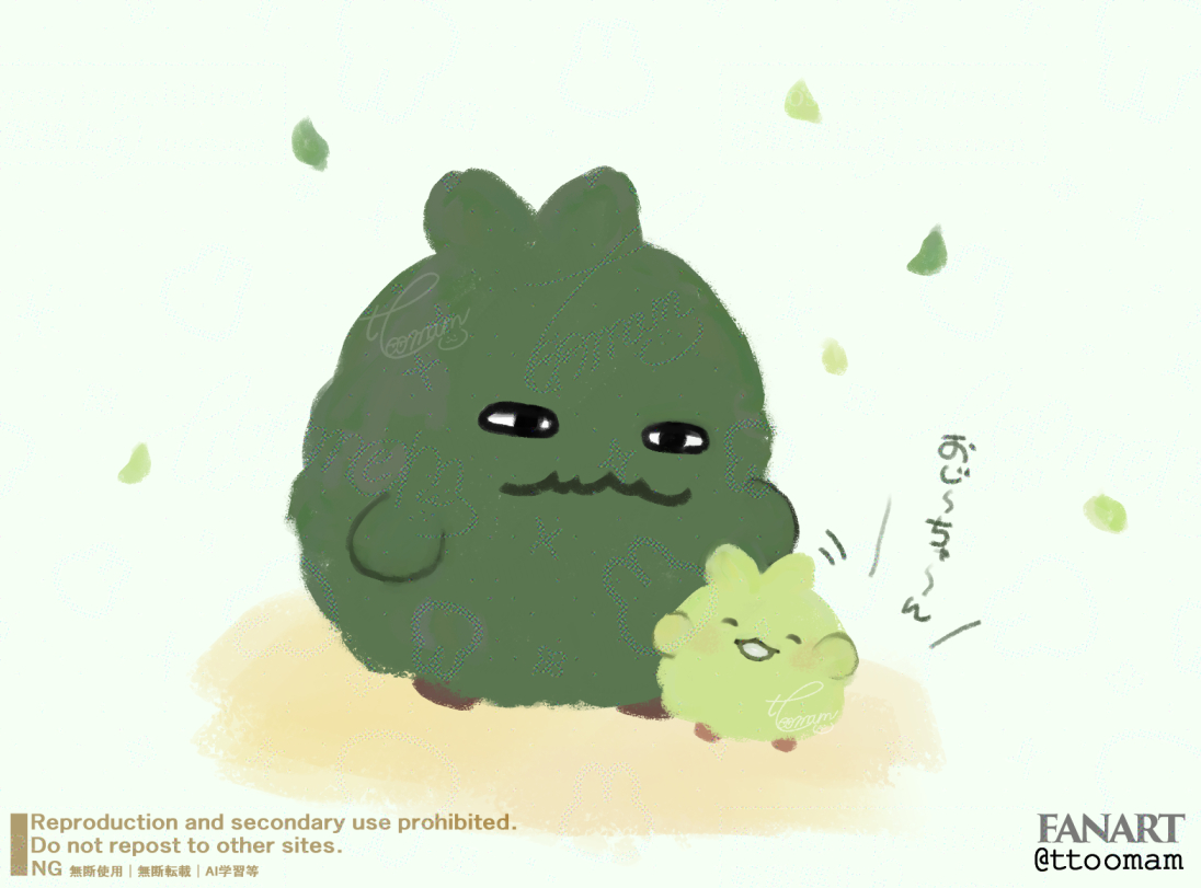 ととまめ🍙イラストレーター tweet media