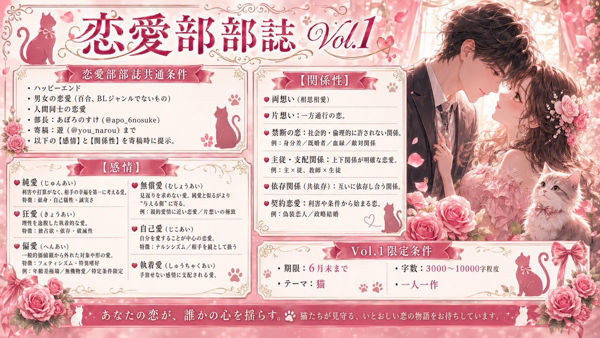 #Caitaご新規さん向け自己紹介

純文学作家です。ネタ作家ではありません。
代表作は
『42歳のすみかは庭になりました』
『15年越しの絵馬〜初めて好きになった人へ〜』

絵馬はYouTubeにて、『🌸プロジェクト絵馬🌸』を実施中。
朗読・音楽・アニメーションなどのメディアミックス企画です。
