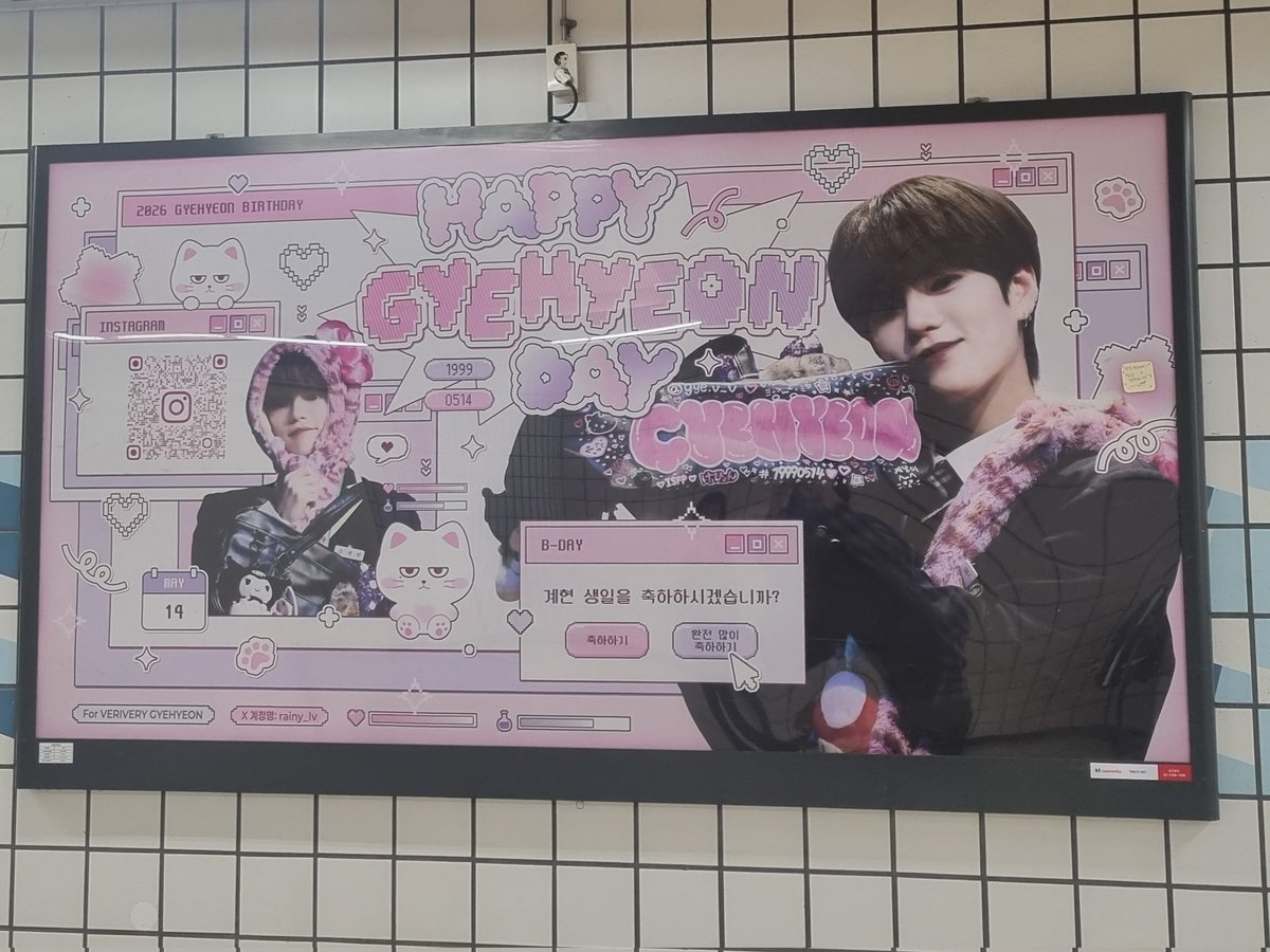 계현 억만추💜

#계현에게_꽃다발을