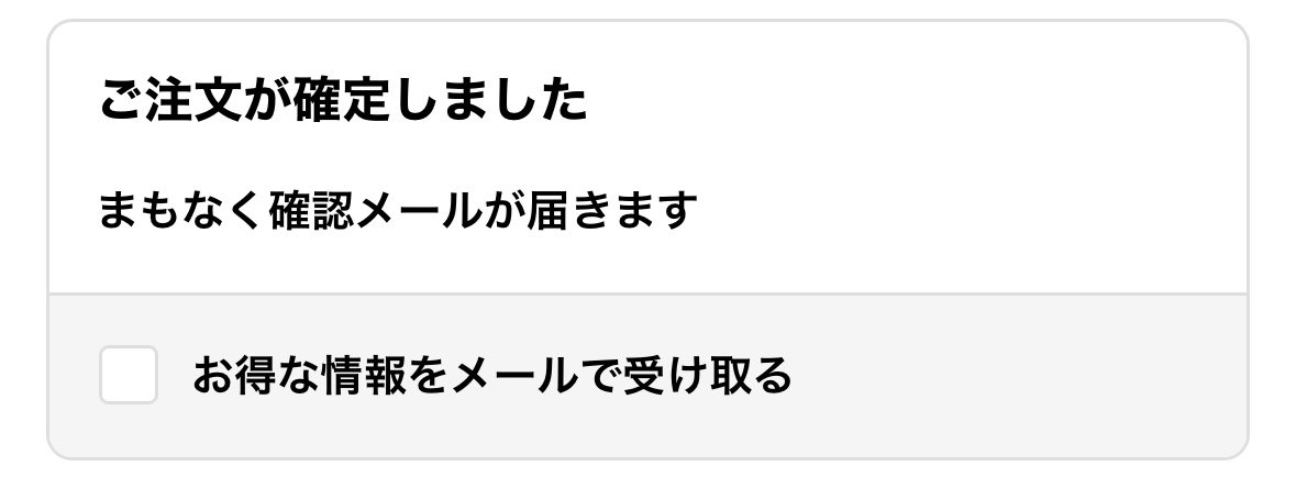 石井プロ大好き 買いました