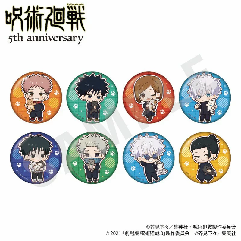 呪術廻戦　楽天　缶バッジ　ミニキャラ 呪術廻戦 5周年 だっこシリーズ トレーディング缶バッジ ミニキャラVer