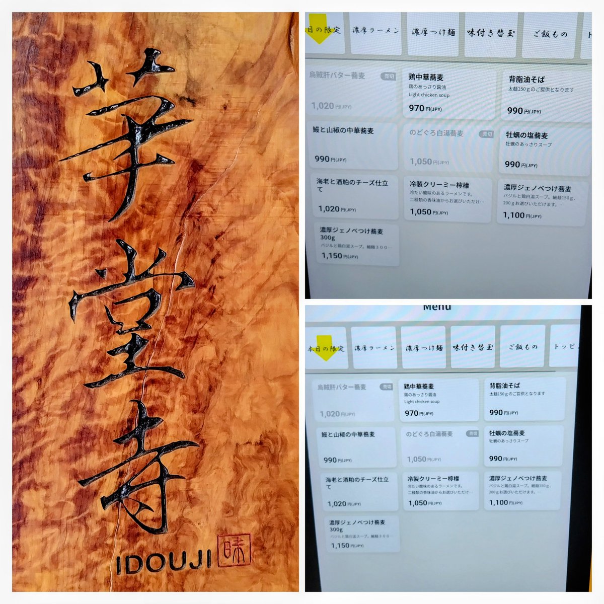 ぐっち@ＮＯＲＩ tweet media