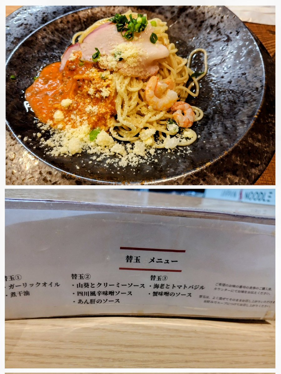 ぐっち@ＮＯＲＩ tweet media
