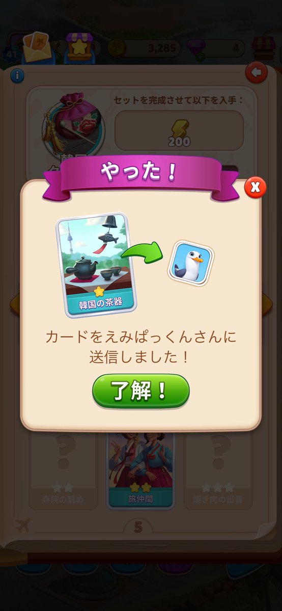 りん@ポケモンGO tweet media