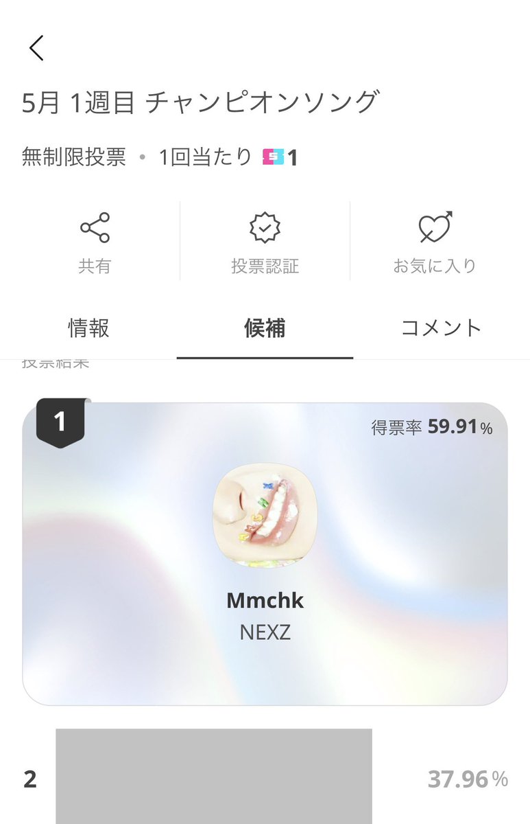 KIKI🦌🍔💜NEXZ tweet media