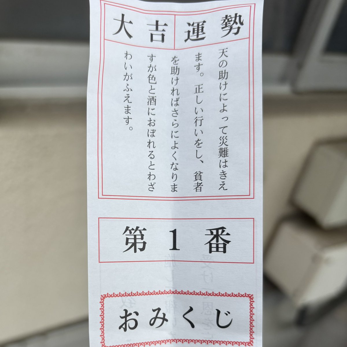 わんた tweet media