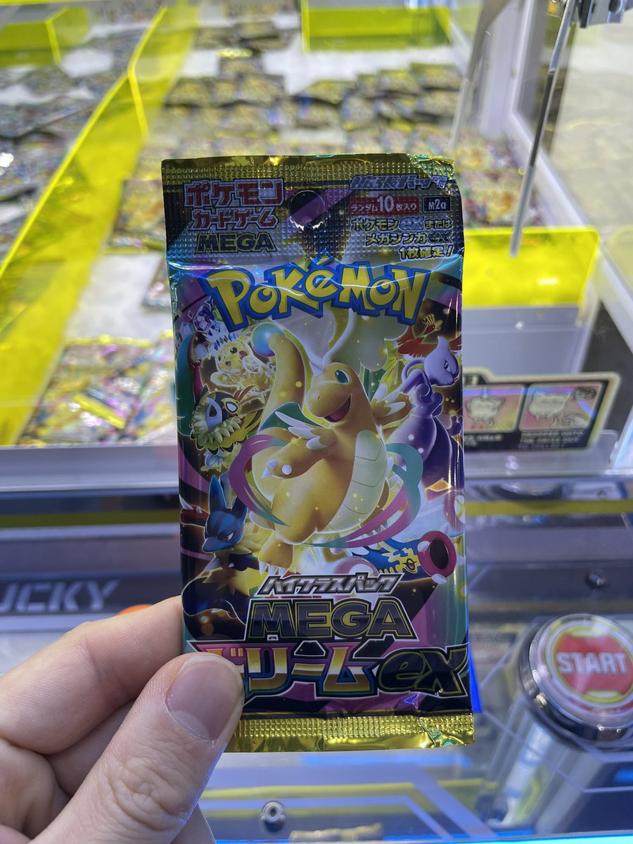 ☆本日可能な方　ポケモンカードまとめ売り ポケカ抽選販売】 本日10時より楽天ブックスにて「スタートデッキ100