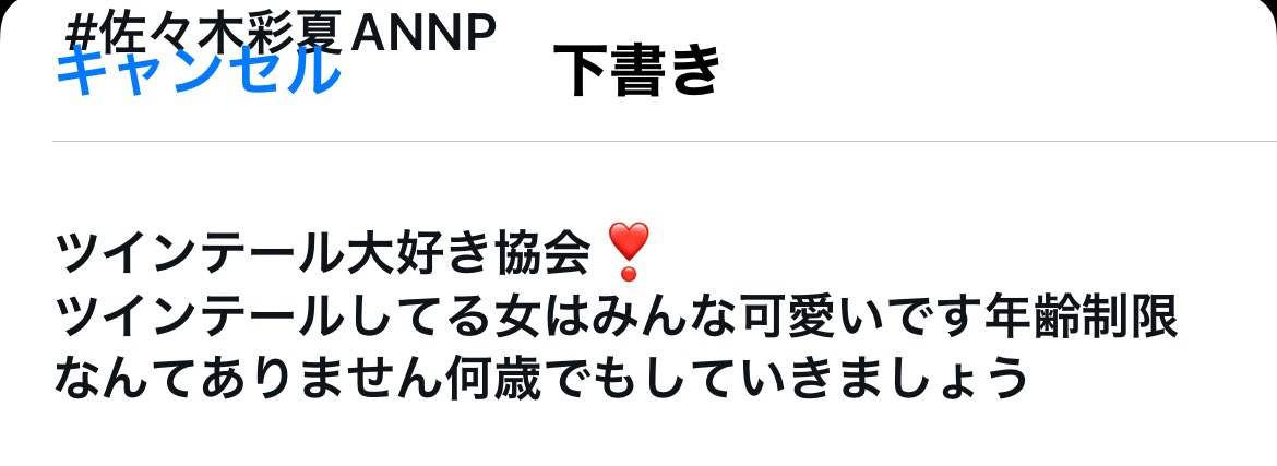 ココロ tweet media