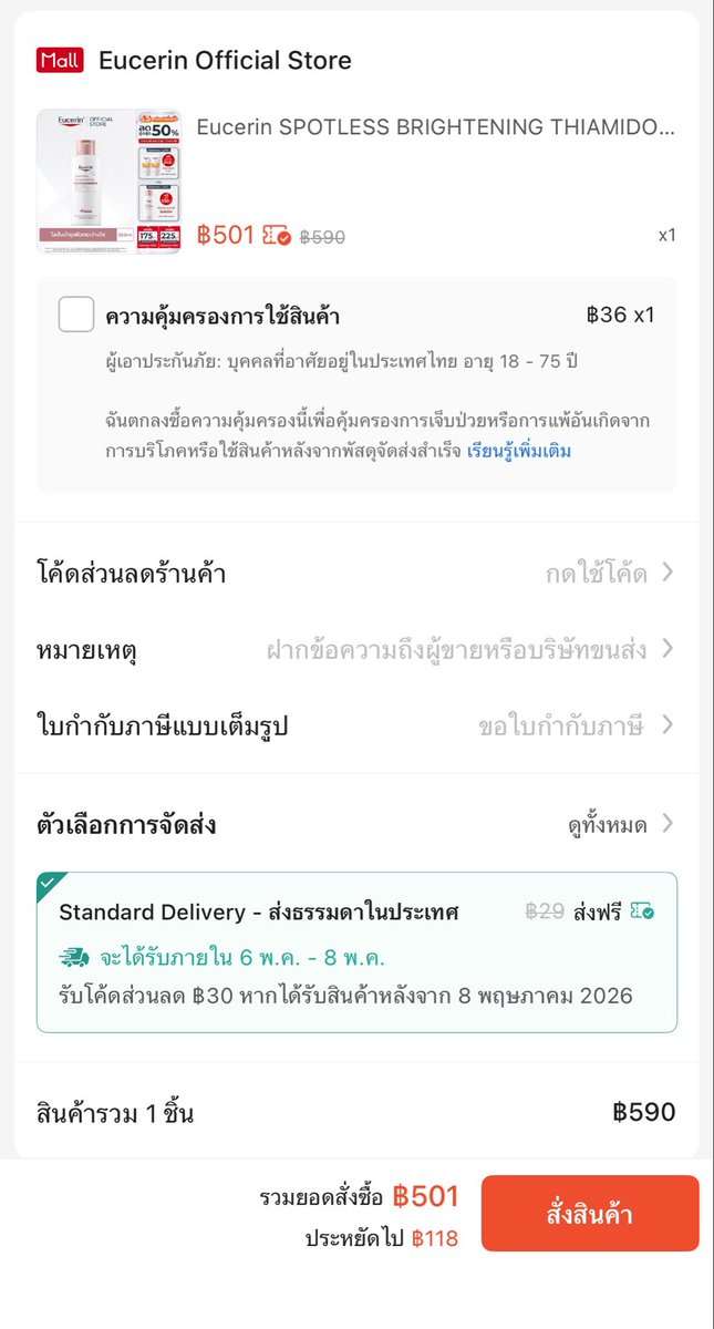 wee🧸〰️ tweet media