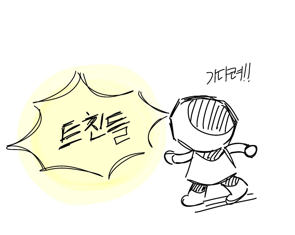 해씨 tweet media