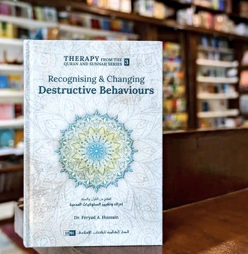 Al-fawaaid Bookshop tweet media