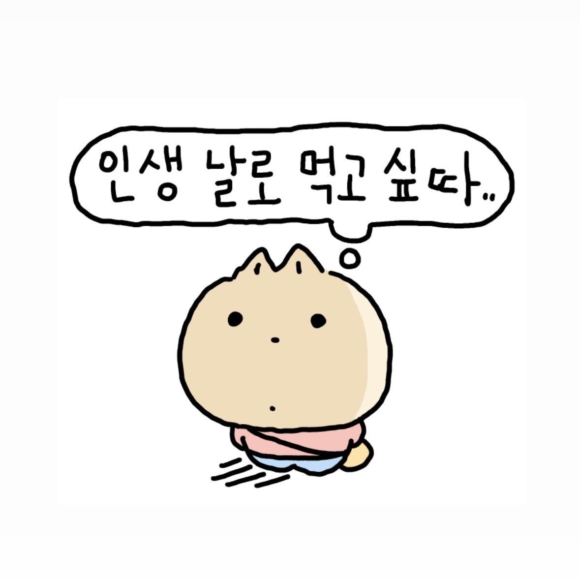 뚜리 𐔌՞ ܸ.ˬ.ܸ՞𐦯 tweet media