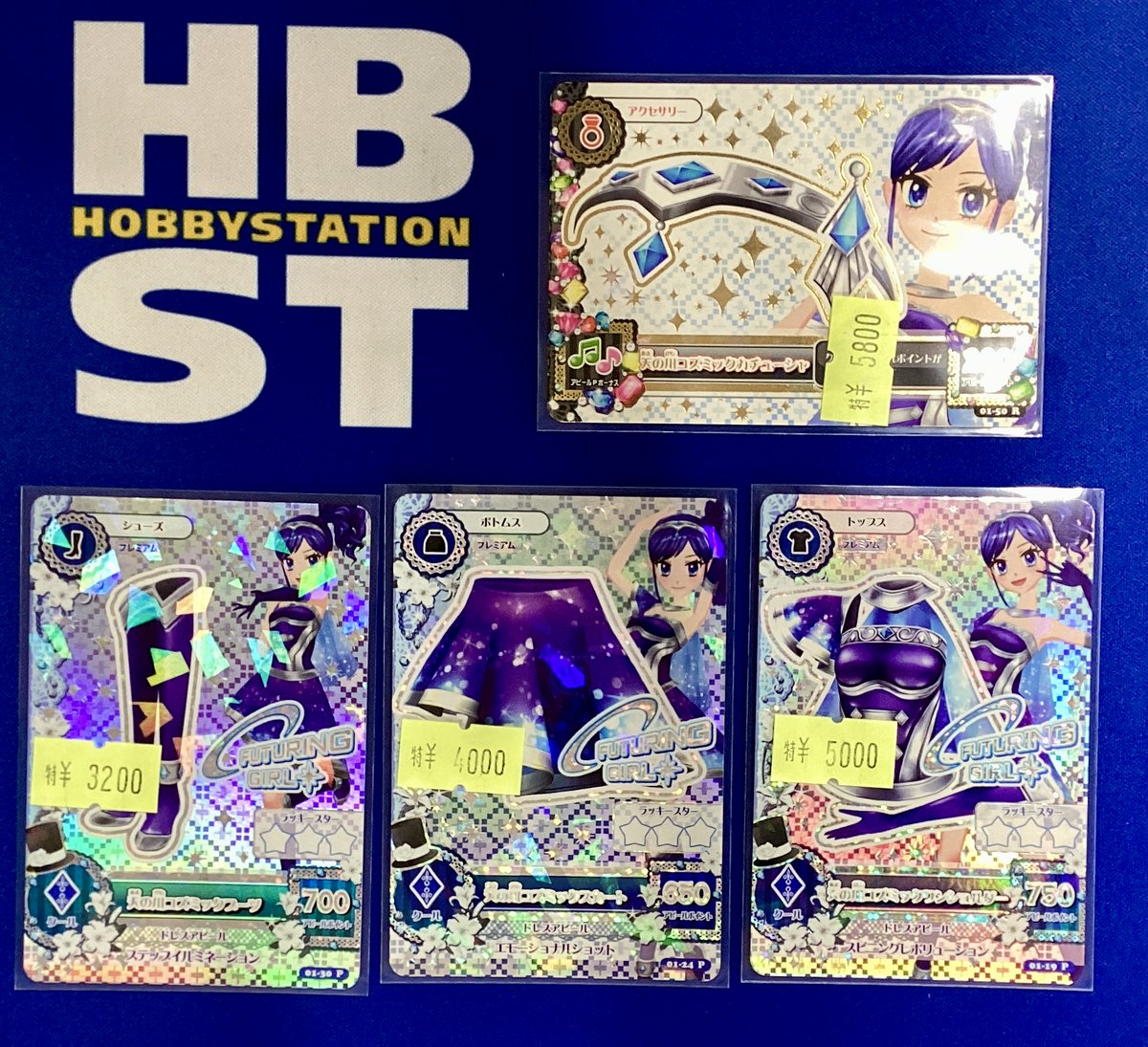 アイカツ！ 販売情報】 あこがれのプレミアムドレス、天の川コズミック