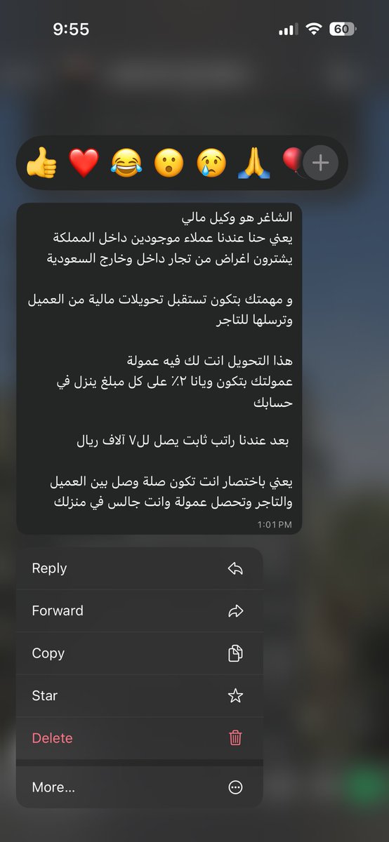 وعد 🪻 tweet media