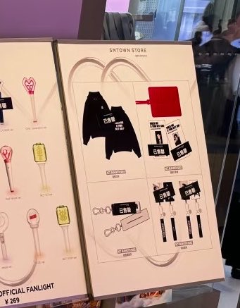 ของโน่แจม JNJM ที่เซี่ยงไฮ้ หมดทุกชิ้น หมดทุกอย่าง ไม่เหลือเลย ไม่ลืมที่จะเริ่ส