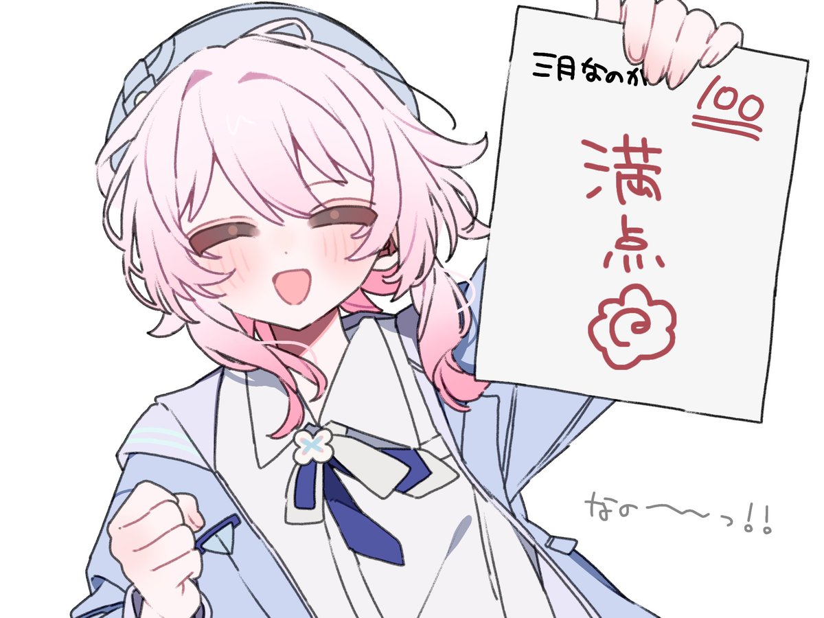 あんさぶ tweet media