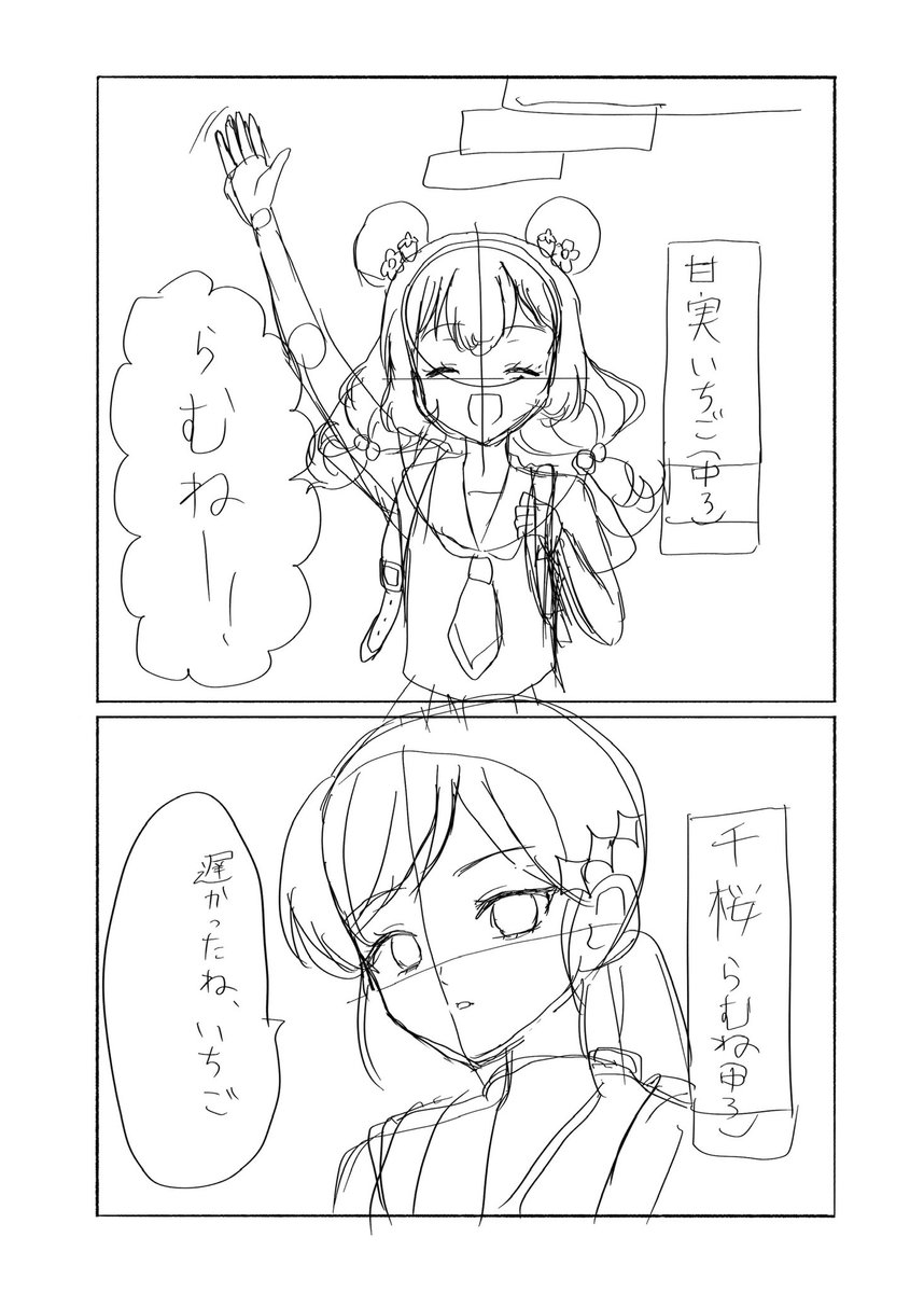 紅茶みるく🎀 tweet media