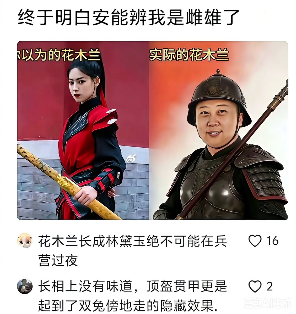 新一 tweet media