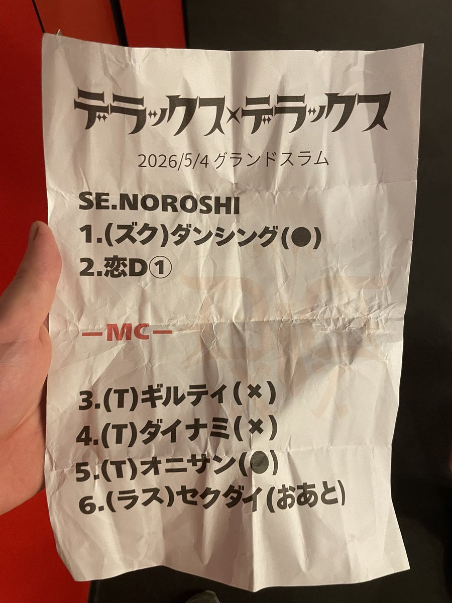 高２＠土木 ライブキッズ tweet media