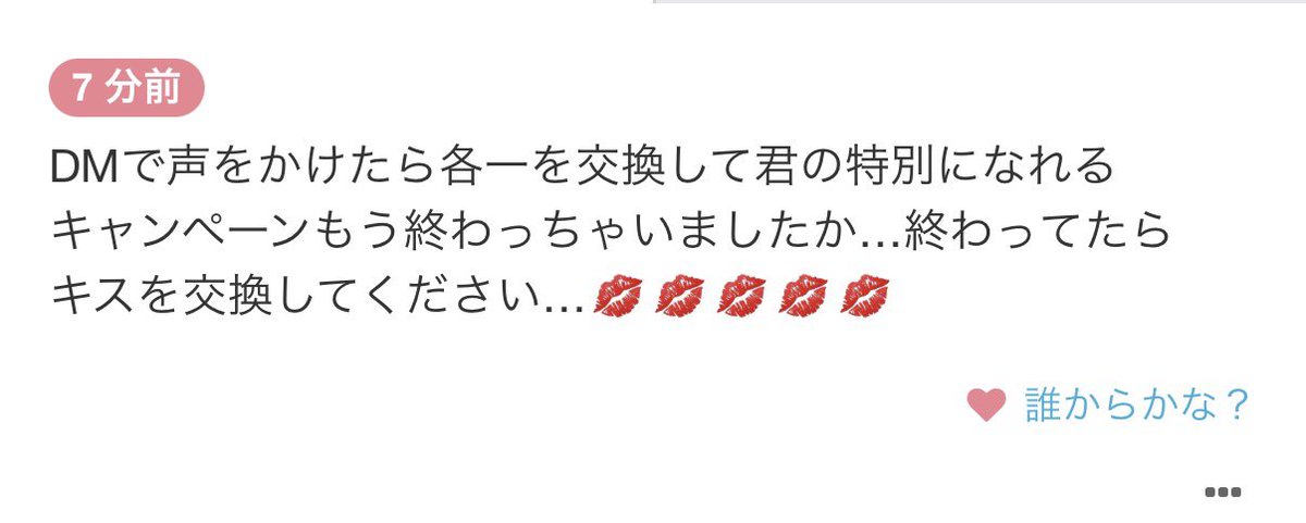 ネ申 tweet media