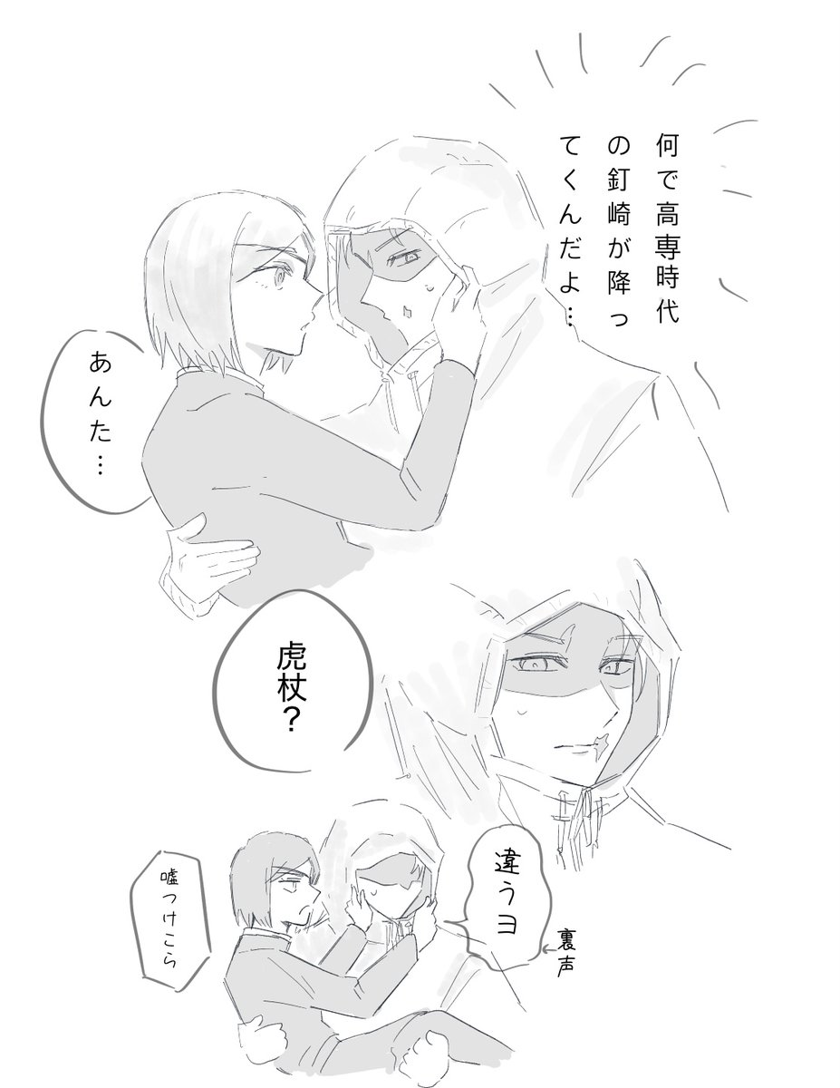 かふぇ tweet media